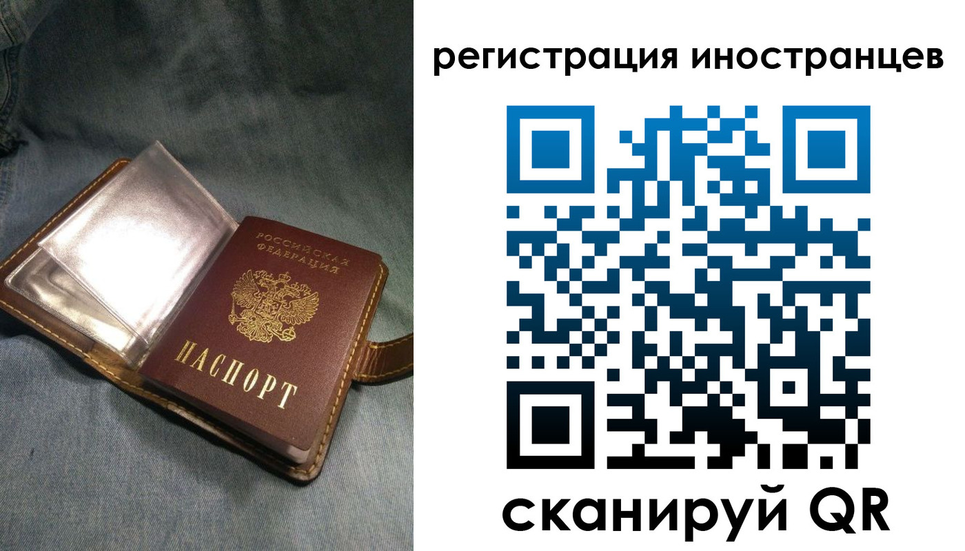 прописка ребенка в Лабинске